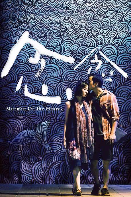Murmur of the Hearts